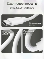 Зарядка кабель и блок для iPhone и Android Type-C/Type-C, длина 1 метр (35W A2347)