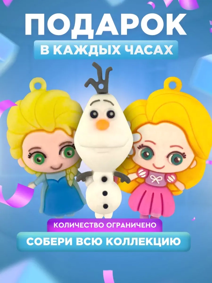 Часы наручные