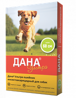Apicena Дана Ультра ошейник противопаразитарный для собак