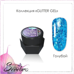 Glitter gel "Serebro" (голубой),5мл
