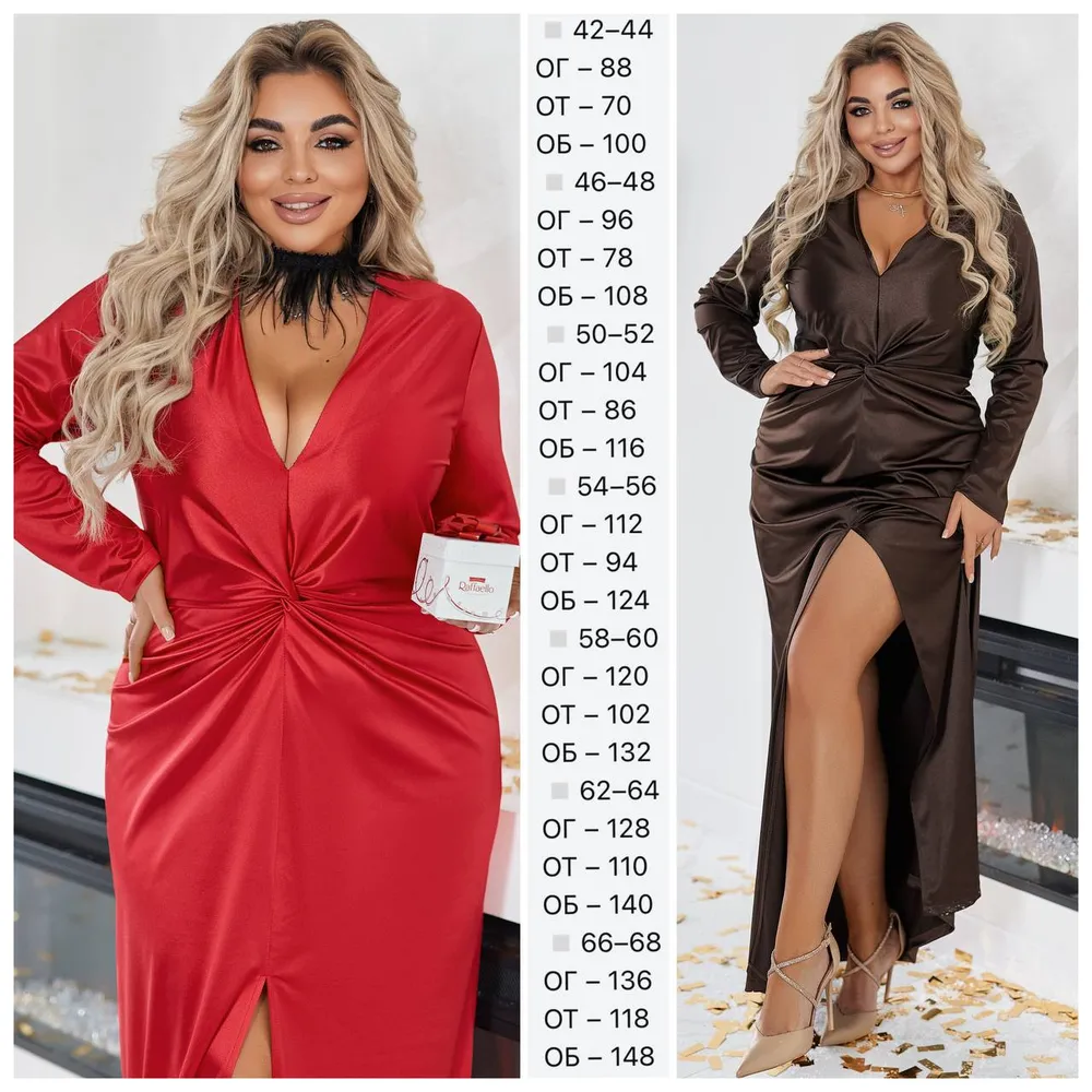 Платье УК-691 Фабрика Моды