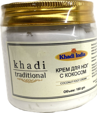 Крем для ног Khadi Traditional с кокосом, 160 гр