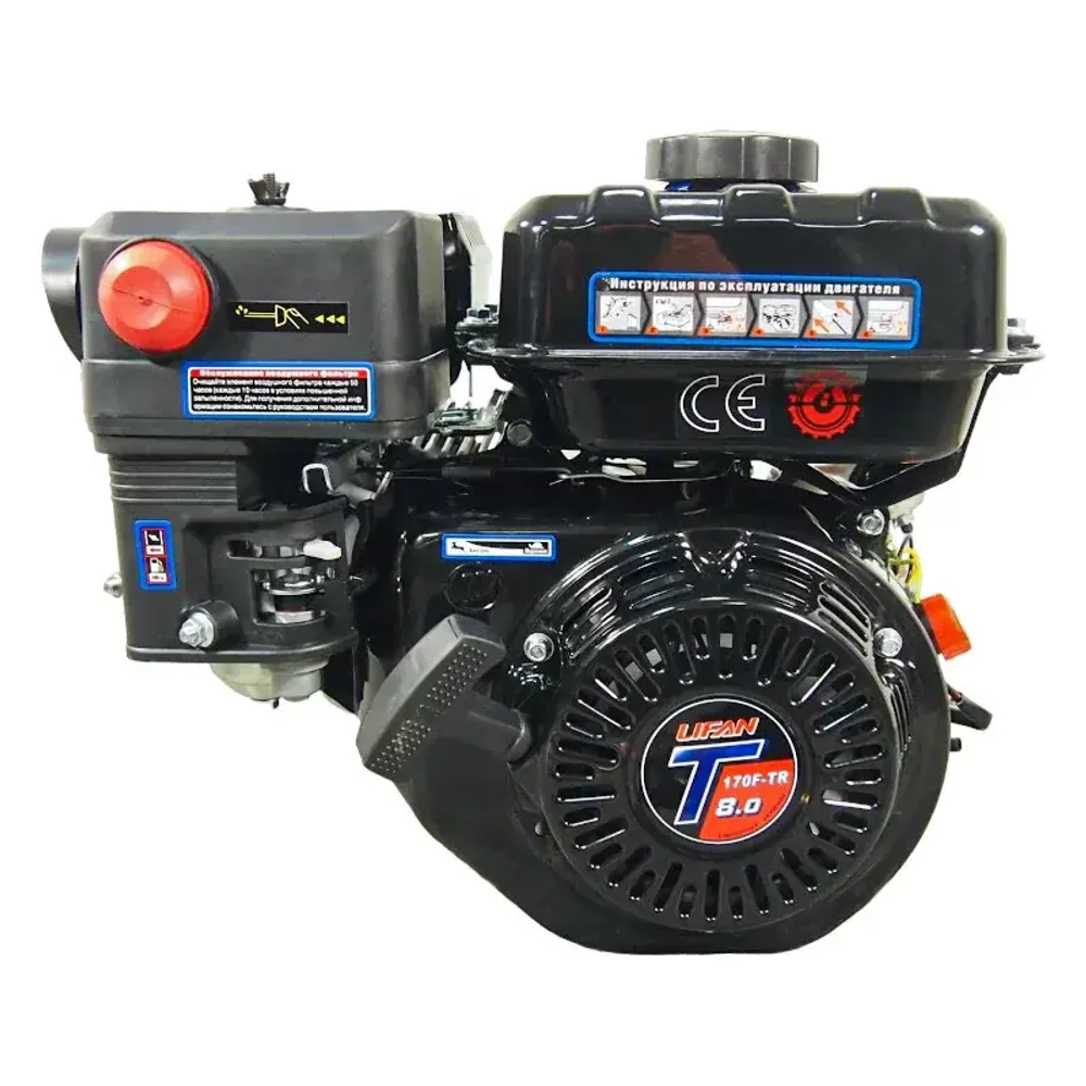 Lifan 170F-T-R D20 двигатель бензиновый 00-00002536