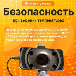 Эндоскоп ПОВОРОТНЫЙ /180 градусов/5.5мм/ручной эндоскоп