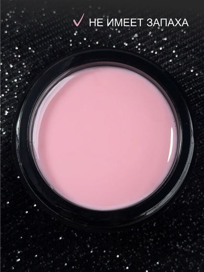 Гель для наращивания ENIGMANIC Builder gel 35 50 мл.