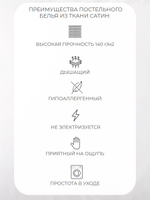 Наволочка 50х70 Сатин Хлопок Однотонный белый 1 шт.