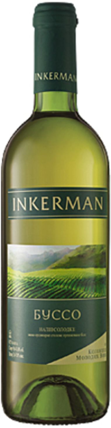 Вино Инкерман Буссо белое полусладкое 0,75л