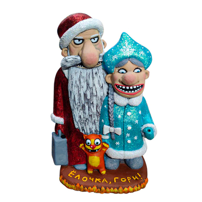 Скульптура "Ёлочка гори!"