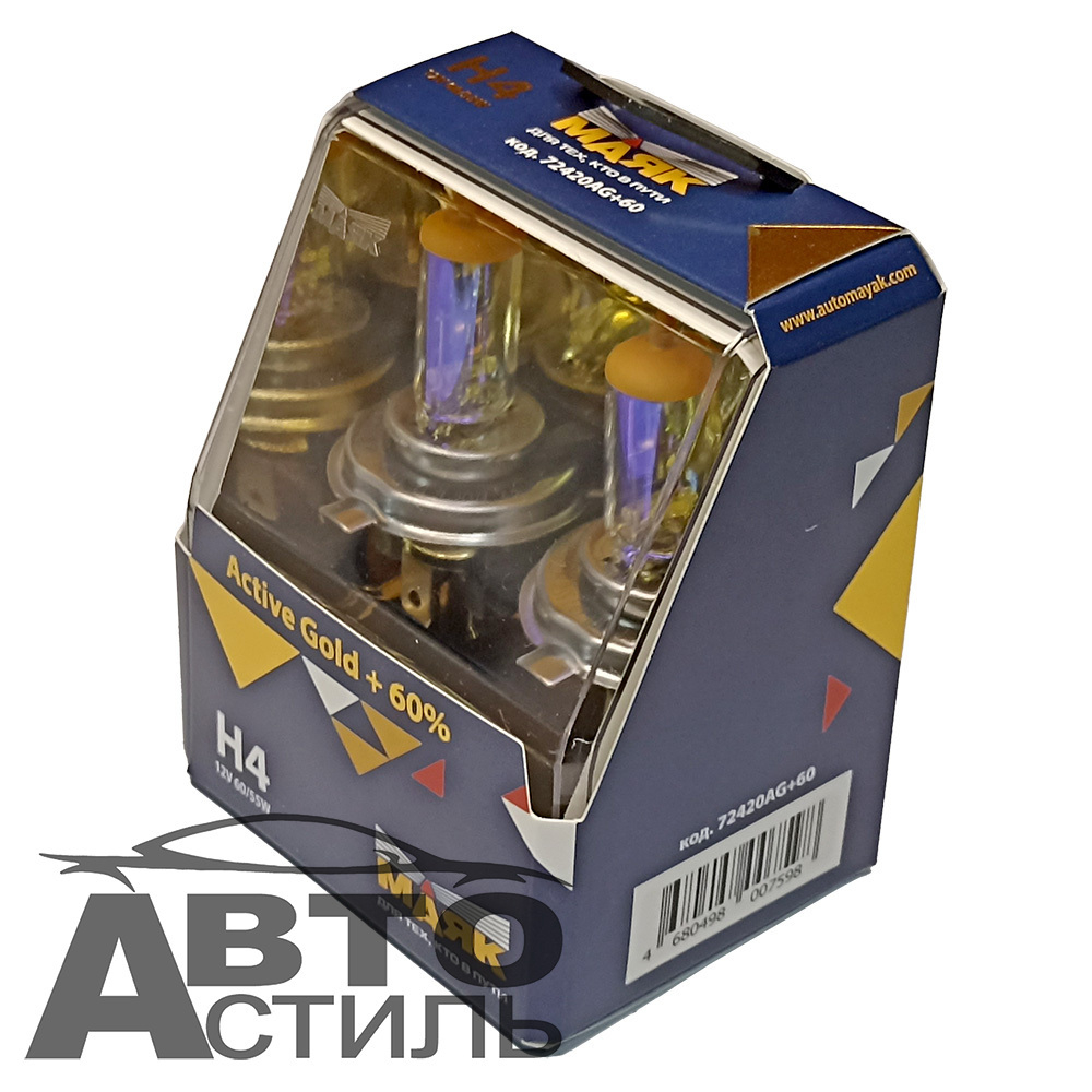 Автолампа H4 12V 60/55W P43t Маяк    + 60%  Active Gold  72420AG+60 (к-т)