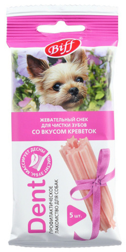 BIFF DENT Жевательный снек для собак мелких пород со вкусом креветок, 40 г