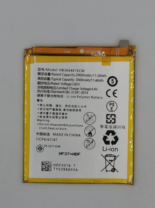 Аккумулятор для Huawei Honor 5C/P9/P9 Lite/Honor 8/Honor 8 Lite/Honor 9 Lite HB366481ECW - Премиум