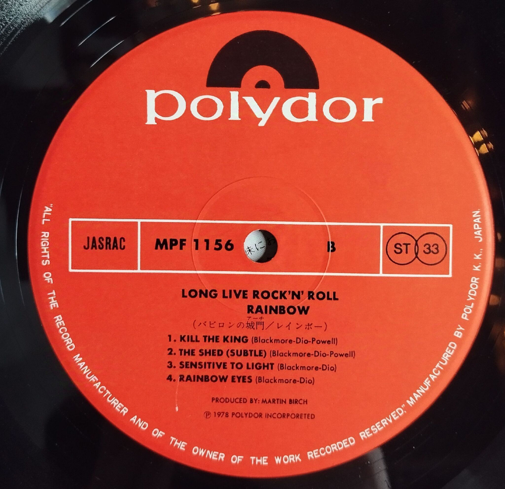 Винтажная виниловая пластинка LP Rainbow Long Live Rock N Roll (Japan 1978) (No Obi) MPF 1156