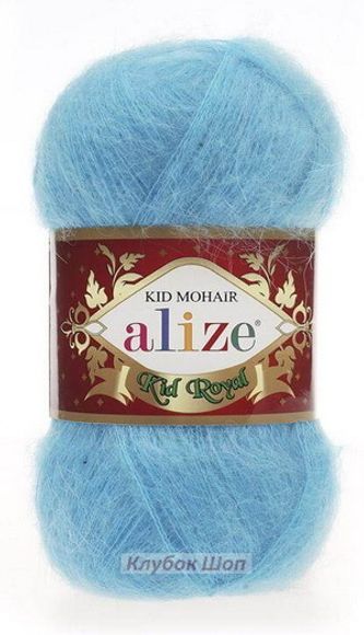 Пряжа Kid royal Mohair (Alize) 443 Бирюзовый - интернет-магазин 