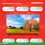 Телевизор LED Starwind 55" SW-LED55UG403
