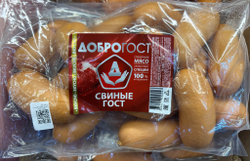 Сардельки Свиные ГОСТ