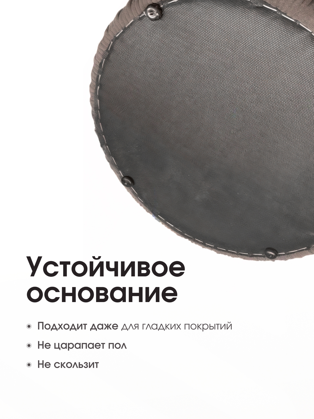 Пуф Fluffy Коричневый