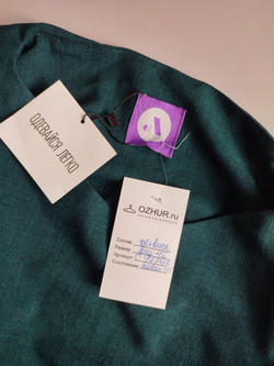 Платье Одевайся легко сложного оттенка 46 размер, новое