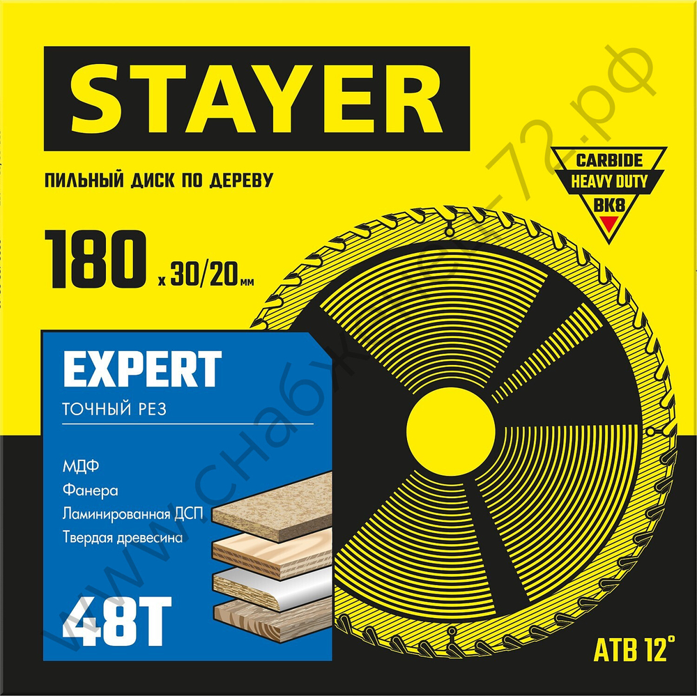 STAYER EXPERT 180 x 30/20мм 48Т, диск пильный по дереву, точный рез