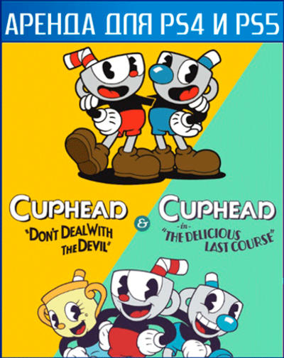 Cuphead & The Delicious Last Course PS4 | PS5