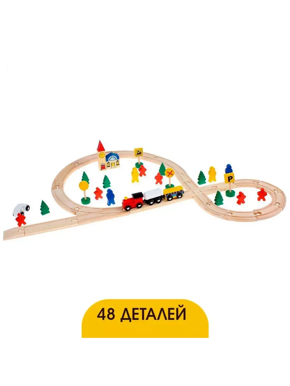 Железная дорога со станциями, 48 деталей