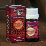 Аромамасло 15 мл (Восторг Индии)