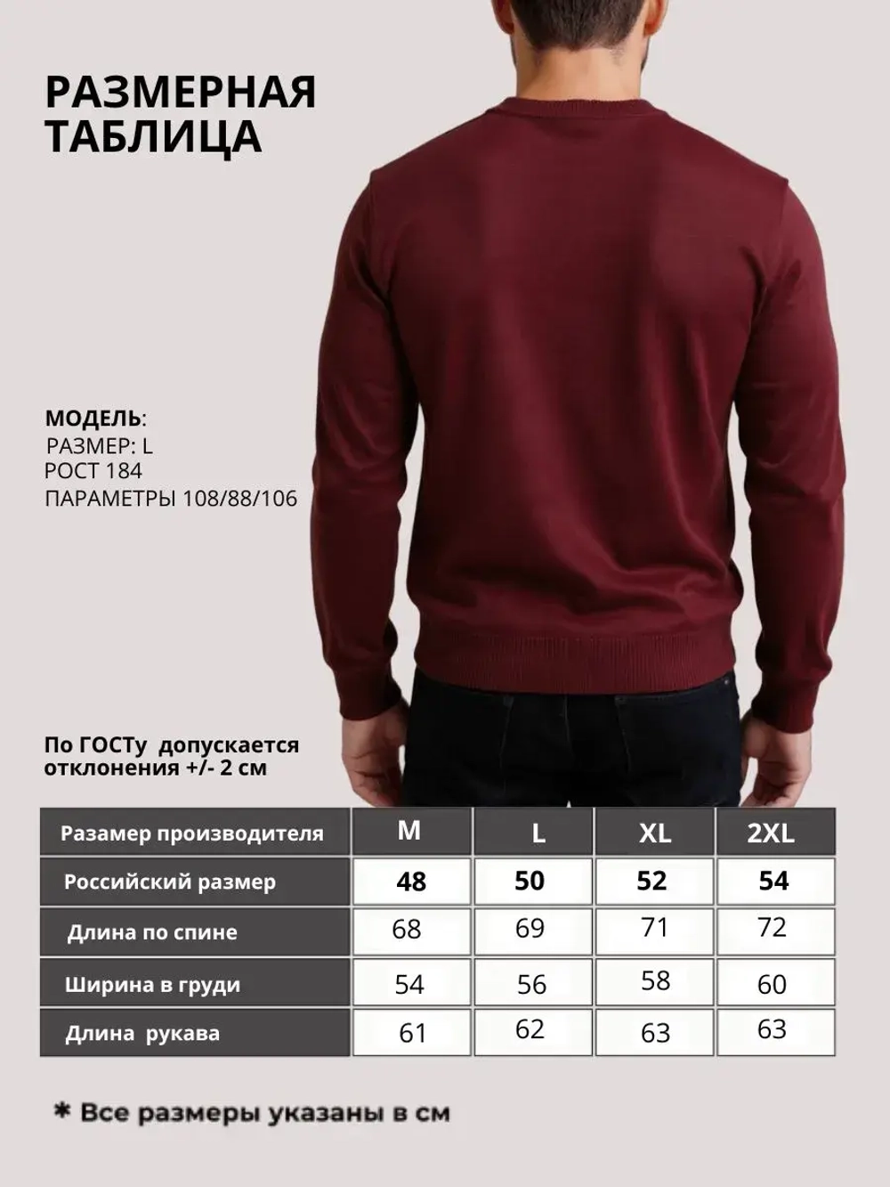 Джемпер Турция тонкий теплый