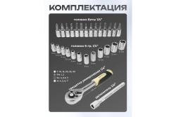 Набор торцевых головок и бит RF-027-5MSA: 1/4" DR 6-гранных 27пр. (пластик. держатель) ROCKFORCE
