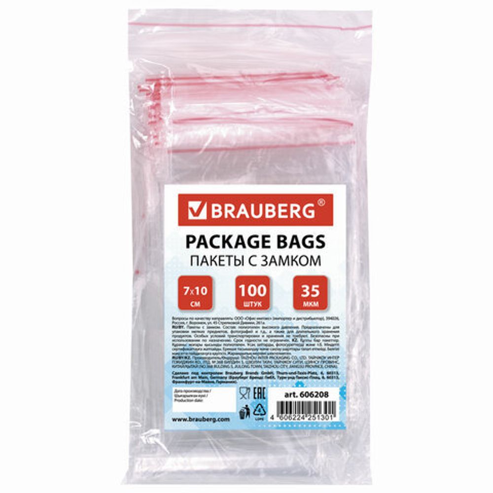 Пакеты с замком (гриппер), комплект 100 шт., 70х100 мм, ПВД, толщина 35 микрон, BRAUBERG, 606208