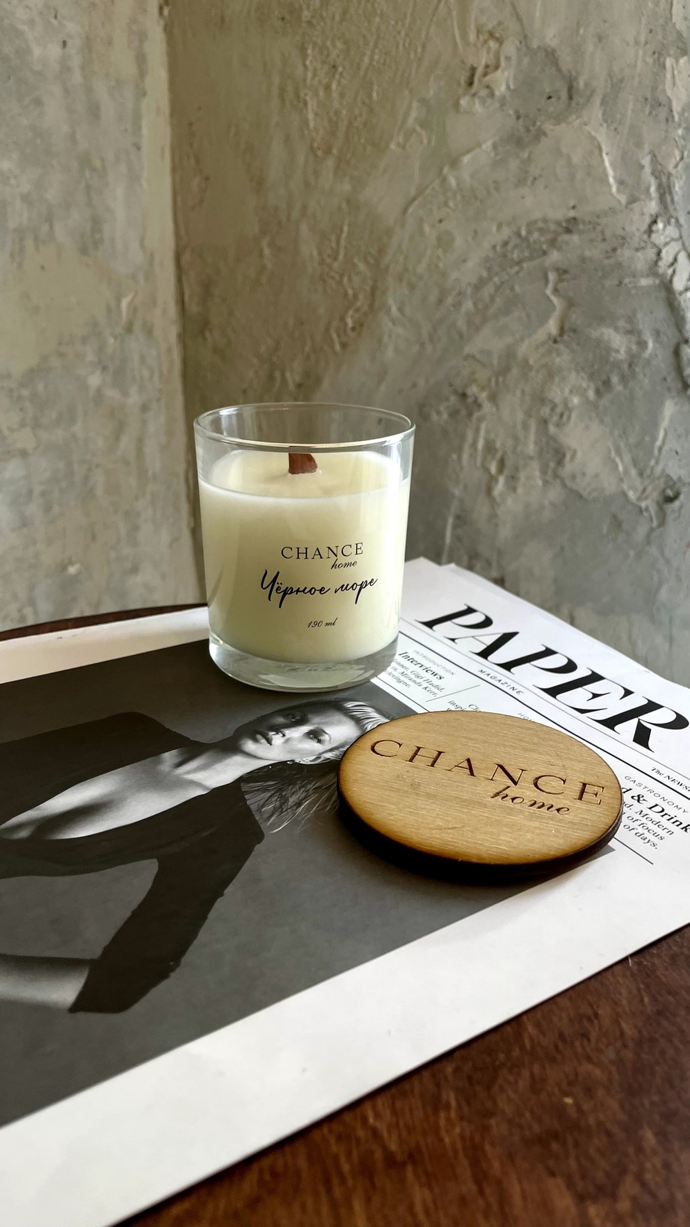 Свеча "Черное море" (90 мл)