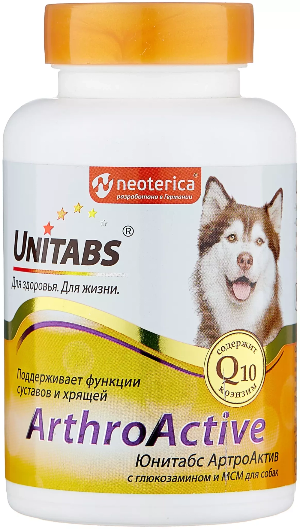Unitabs ArthroActive c Q10 витамины для собак при болезнях суставов 100 таб