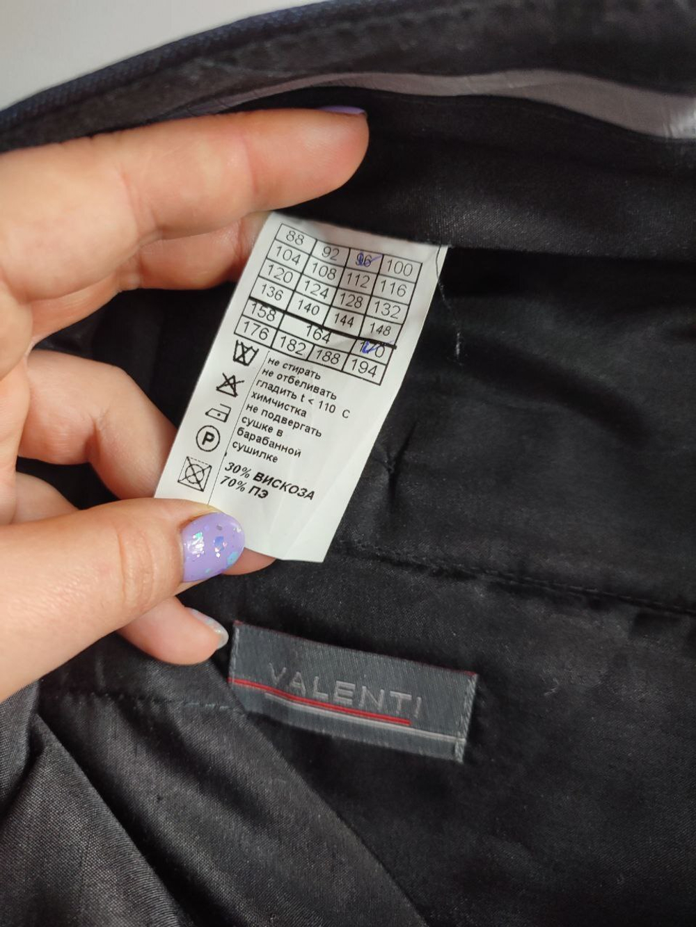 Брюки Valenti практичные 48 размер