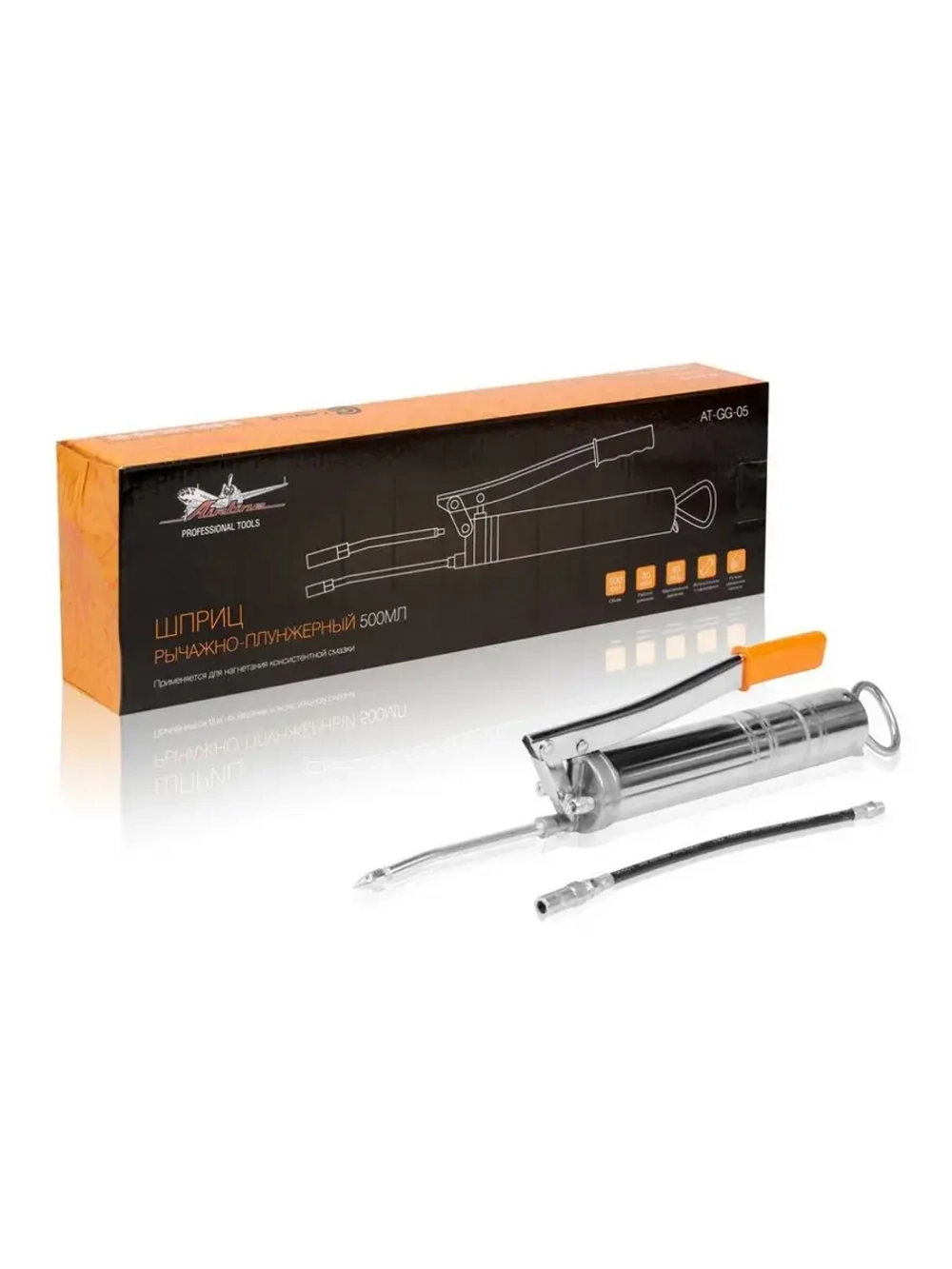 Шприц д/смазки твердый након+шланг