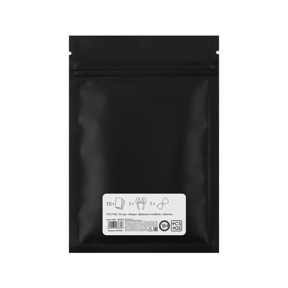 Набор для двоих «Во власти страсти. Девушка плейбой»: 10 карт, заячьи ушки и бабочка