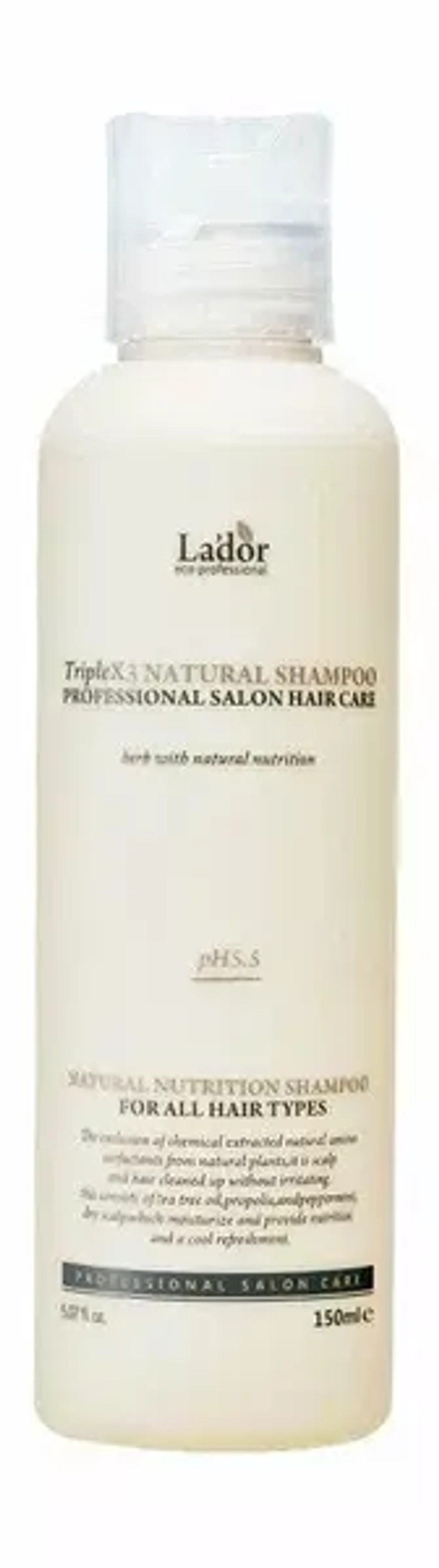 La'dor Triplex Natural Shampoo Шампунь с эфирными маслами 150мл