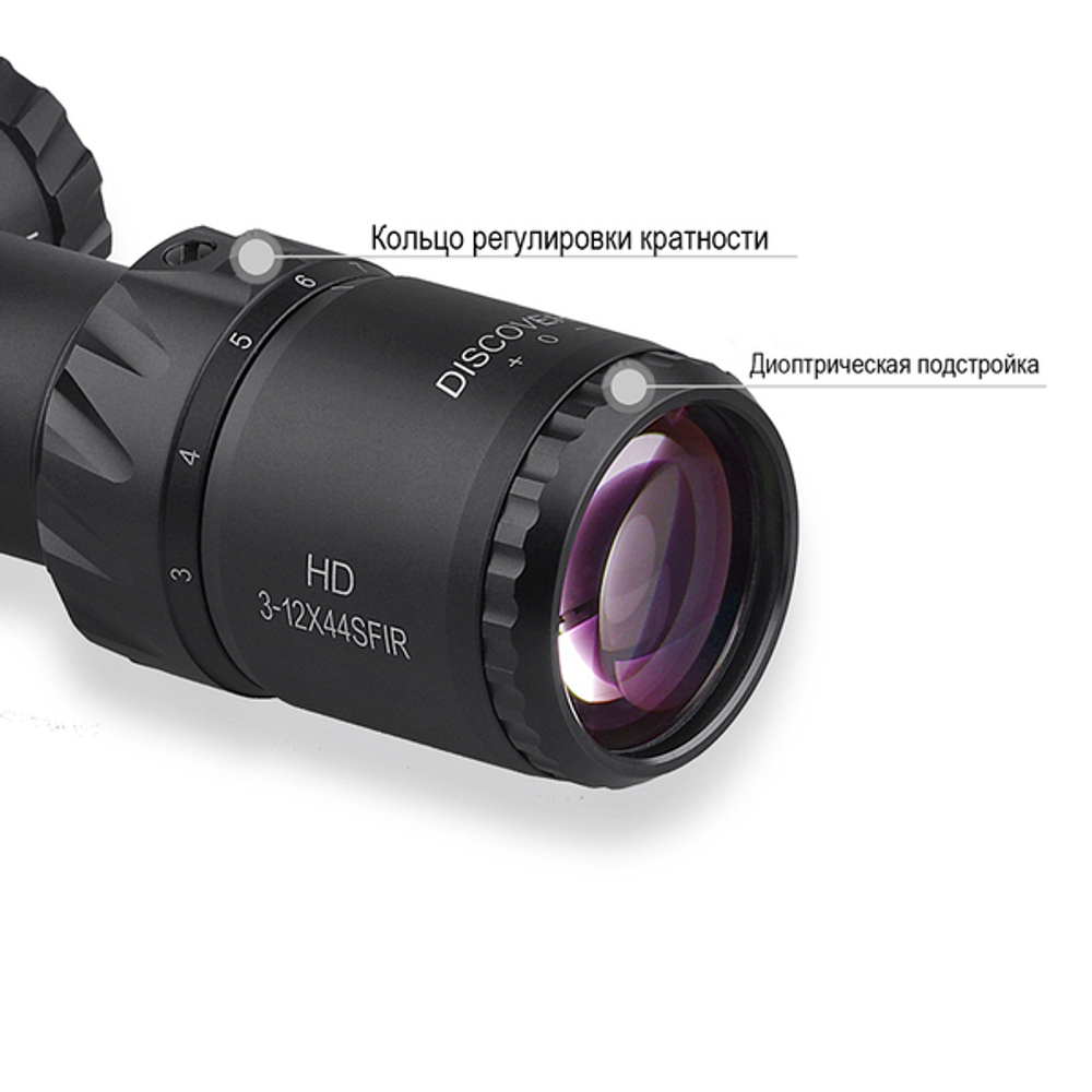 Оптический прицел DISCOVERY HD GEN2 3-12X44SFIR FFP D-30mm