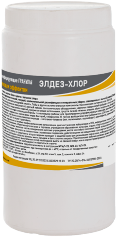 Дезинфицирующее средство Элдез - хлор с ПАВ гранулы, 1 кг