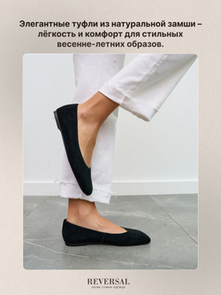 3995-205R/Туфли женские
