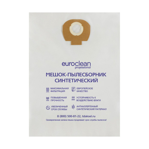 Фильтр-мешок Euroclean, 5 шт, EUR-403/5