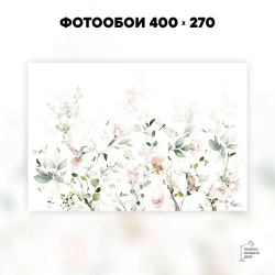 Флизелиновые фотообои 3D на стену 400х270 Листья и птицы