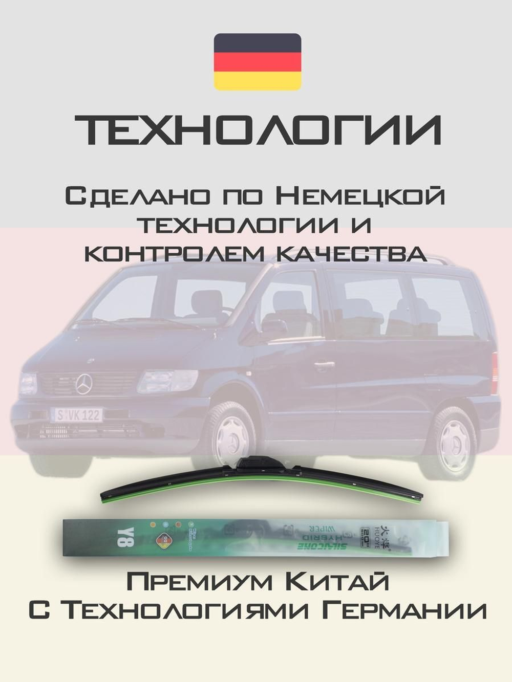 Щетки стеклоочистителя HUOYE Y8 650/550 мм на Lexus RX | Hook/J-Hook