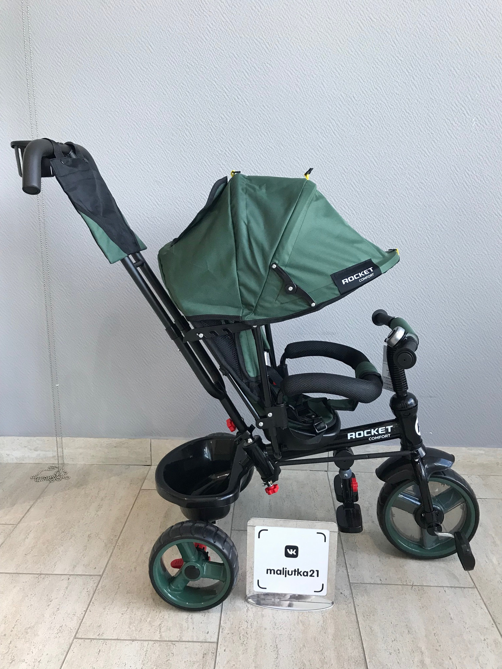 Велосипед 3-х колесный ROCKET Comfort  Зеленый арт. XG7341