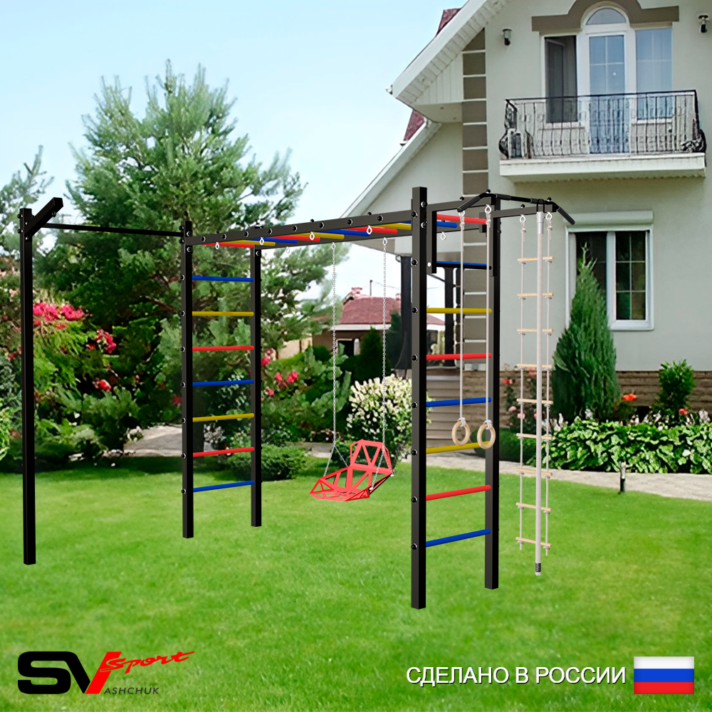 Уличная шведская стенка Sv Sport рукоход с комплектом турник прямой У5383 (Турник/Со спинкой/Кронш бокс/Канат/кольца/лестница)