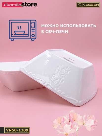 Салатник 23х8 см. квадратный, набор 2 шт. "Орнамент"