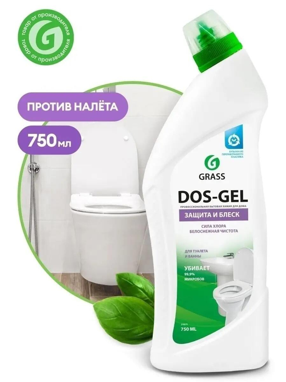 Набор для уборки Azelit антижир, Azelit гель, Dos-Gel, Torus