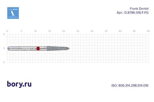 Бор алмазный красный Frank Dental типа FG - D.878K.016.F.FG