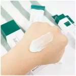 Крем для лица BEAUSTA Cicarecipe Cream 50ml