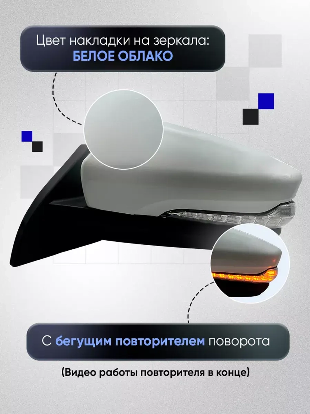 Зеркала ваз 2108-2109 2113-2115 Механика Без обогрева