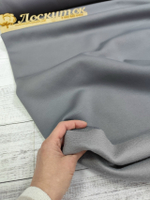 Футер 3-х нитка НАЧЕС КОМПАКТ ПЕНЬЕ / СЕРЫЙ