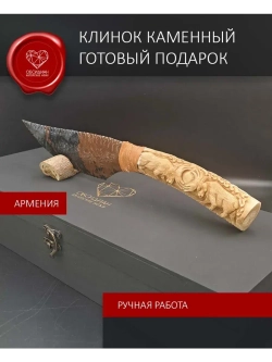 Рог оленя Битва (под заказ)