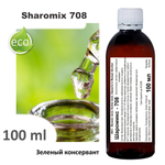 Шаромикс 708, консервант / Sharomix 708